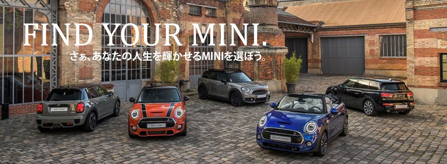 Mini豊橋 Mini豊橋 Mini Next 豊橋 Mini正規ディーラー